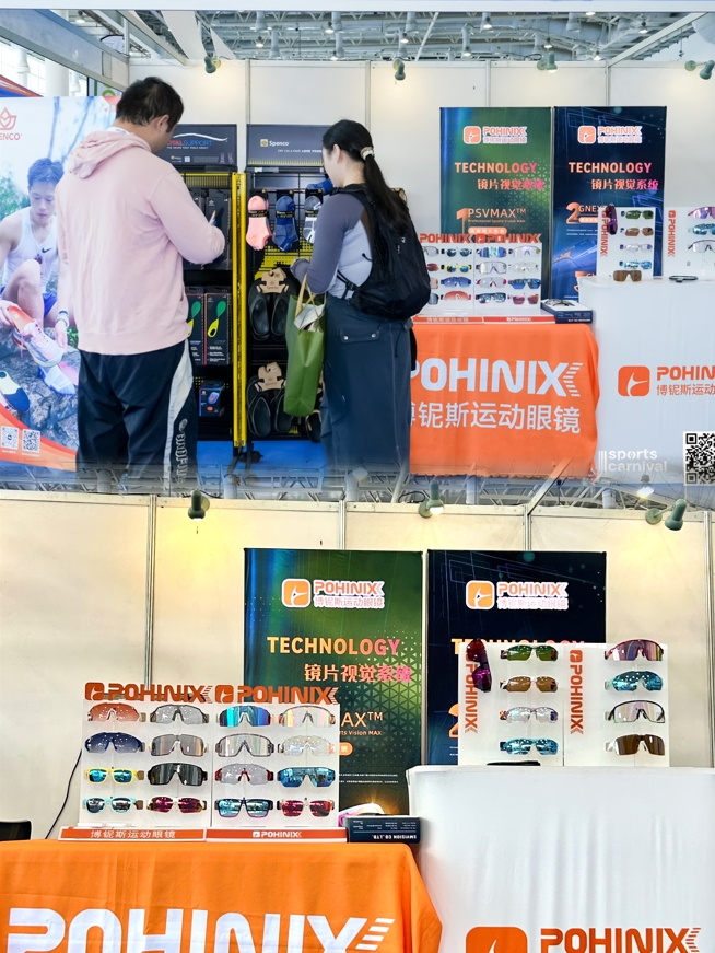 Pohinix Sports Sunglasses em Xiamen Sports Carnival 2024