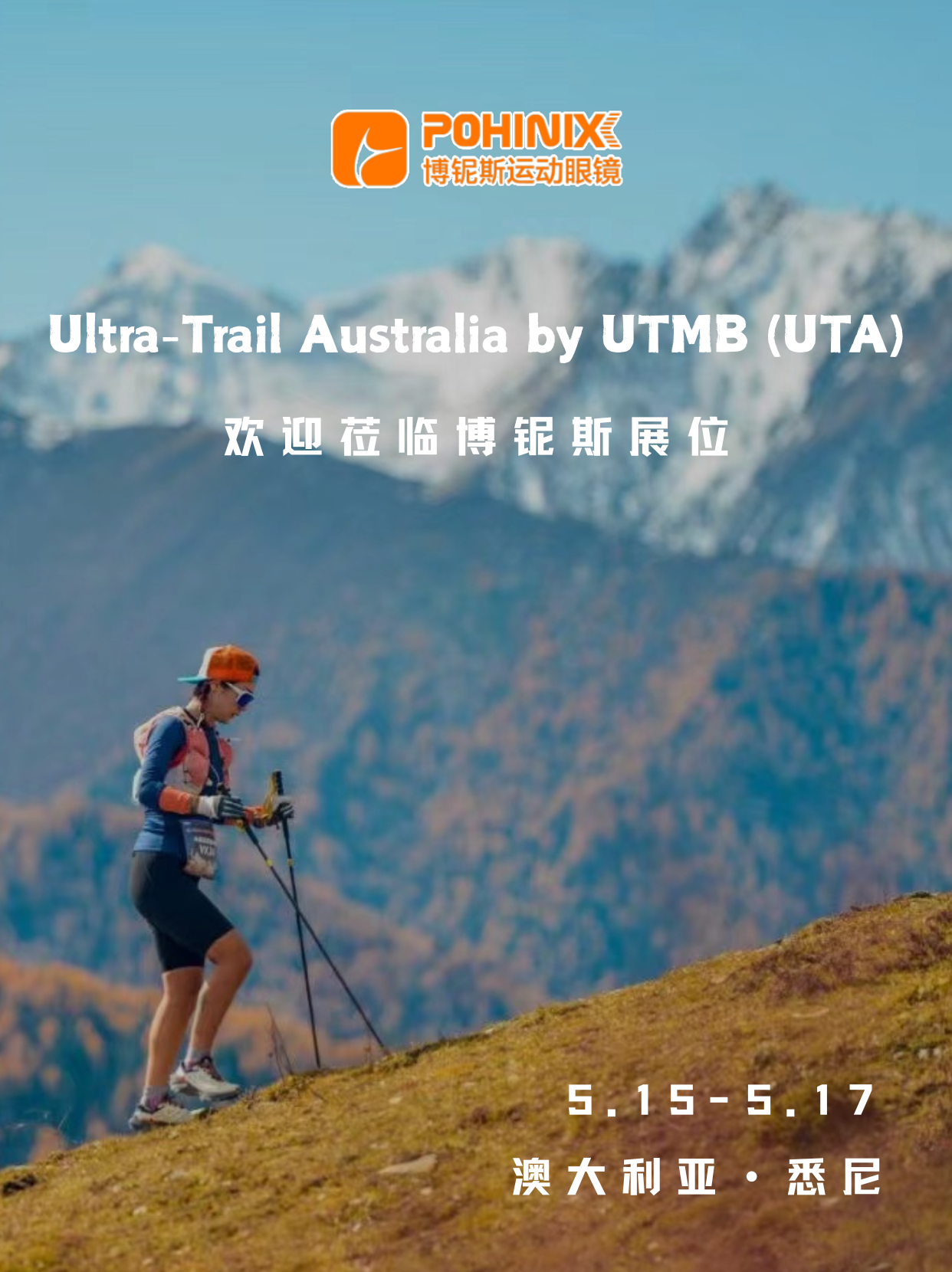 2025 Ultra-Trail Australia pela UTMB (UTA)